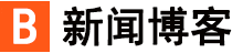 環球論壇