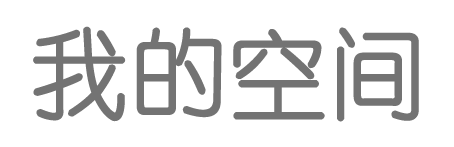 環球論壇